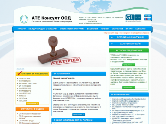ateconsult-bg-1024x647