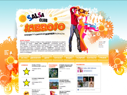 clubsabroso-1024x647