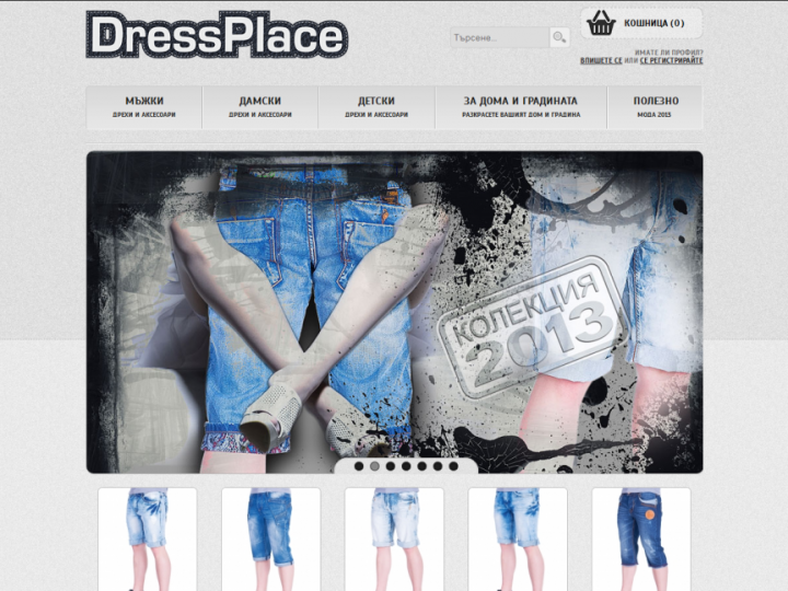 dressplace-SEO