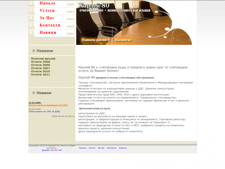 harlei80-1024x640