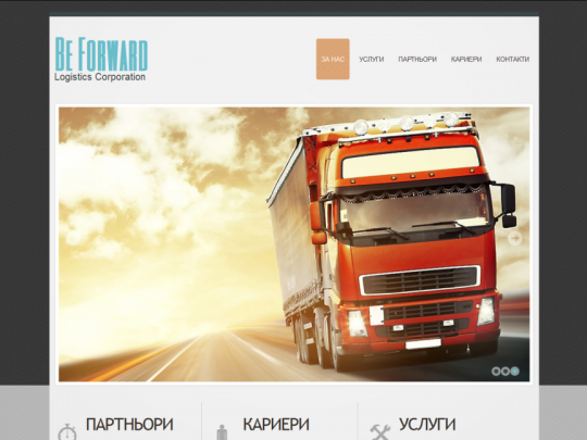 beforward-bg-1024x648