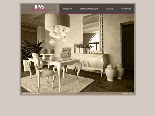 biva-1024x640