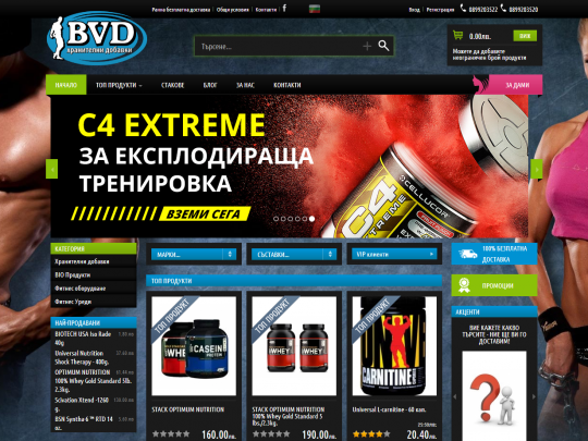 bvd_bg