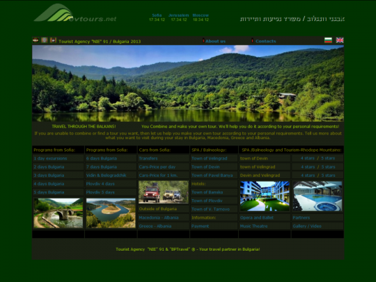 evtours-1024x648