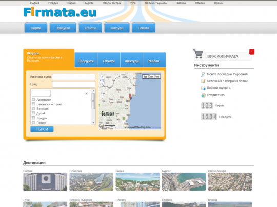 firmata-1024x647