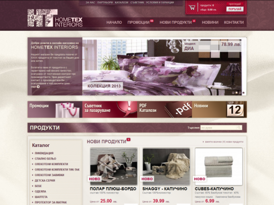 hometex-1024x647