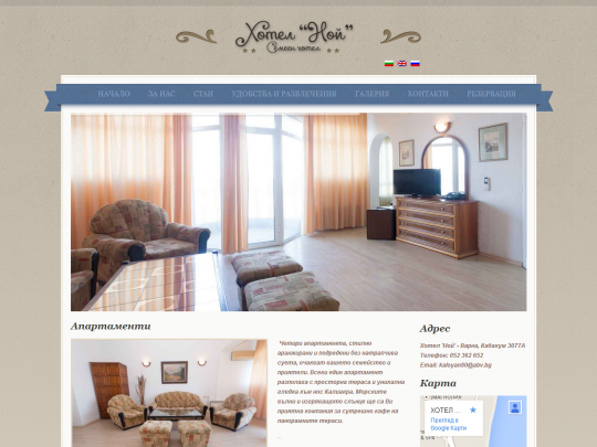 hotel-noi_com