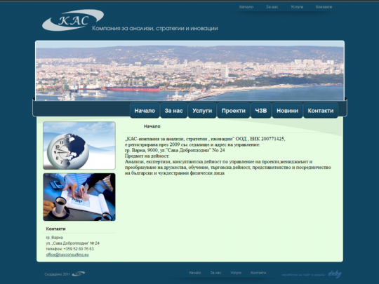 kasconsulting-1024x648