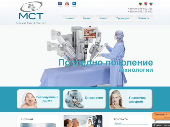 medicalcare-1024x646