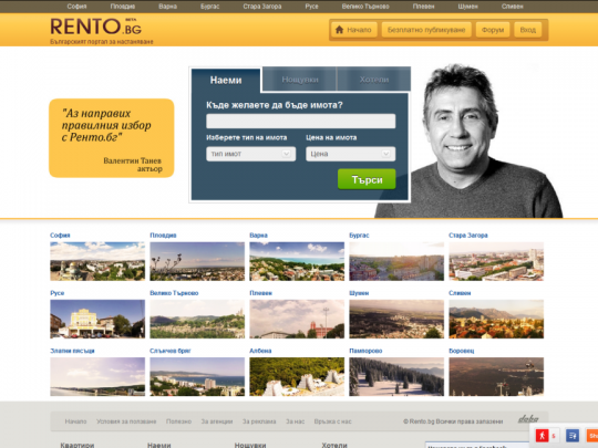 rento-1024x648