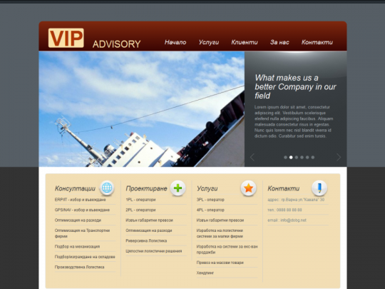 vipadvisory-1024x648