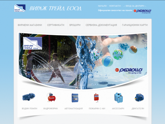 virazhtrade-1024x647